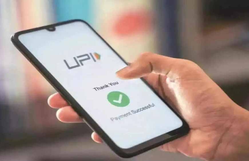 अब इंटरनेट बंद होने पर भी करें पेमेंट — जानिए ऑफलाइन भुगतान का नया तरीका