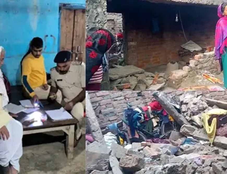 पटना में दर्दनाक हादसा: घर की छत गिरने से एक ही परिवार के पांच सदस्यों की मौत