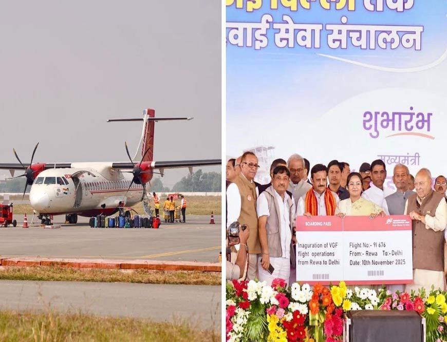 रीवा-दिल्ली हवाई सेवा की शुरुआत: सीएम बोले – कभी रेल नहीं थी, अब रीवा से उड़ रहे विमान