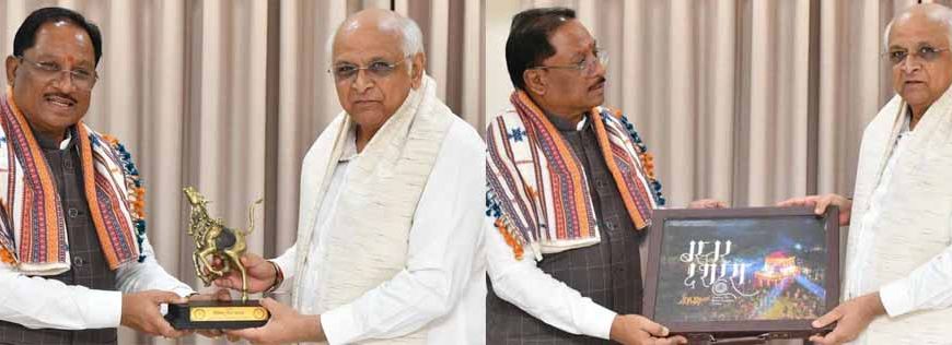 मुख्यमंत्री साय ने गुजरात के मुख्यमंत्री पटेल से की सौजन्य भेंट, विकास के अनुभवों पर हुई चर्चा