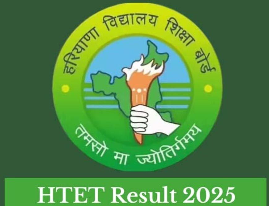 एचटेट परीक्षा परिणाम 101 दिन बाद घोषित, 14% परीक्षार्थी हुए सफल