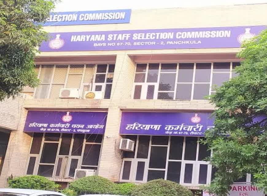 हरियाणा में ग्रुप-सी पदों की मांग 15 नवंबर तक अपलोड करने के निर्देश