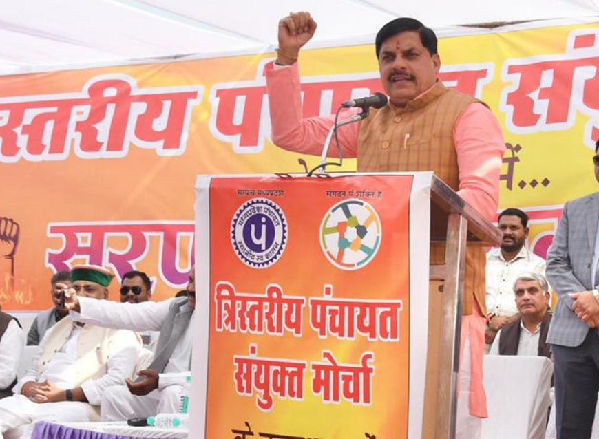 आधुनिक भारत के निर्माण में लौह पुरुष सरदार पटेल की भूमिका रही सबसे महत्वपूर्ण : मुख्यमंत्री डॉ. यादव