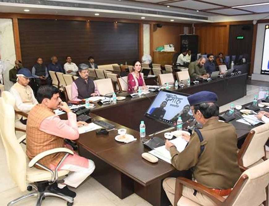 मुख्यमंत्री डॉ. यादव ने मंत्रालय के सिचुएशन रूम से कानून व्यवस्था एवं सुरक्षा संबंधी की पड़ताल