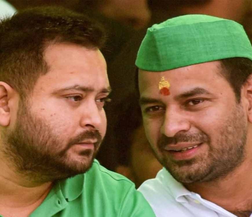 तेजस्वी-तेज प्रताप आमने-सामने: भाईयों की मुलाकात पर मीसा भारती की आंखें नम