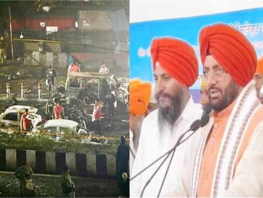 दिल्ली धमाका: जांच तेज़, नायब सिंह सैनी बोले- दोषियों को नहीं बख्शा जाएगा
