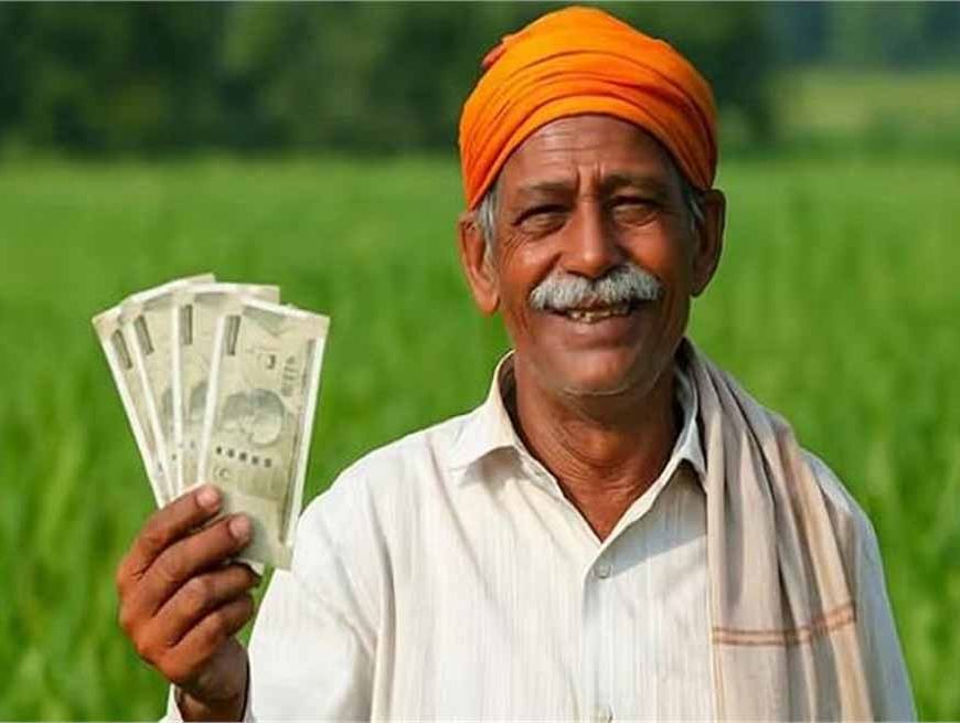 PM Kisan Update: इस बार किन किसानों को नहीं मिलेगी ₹2000 की किस्त? पूरी डिटेल जानें