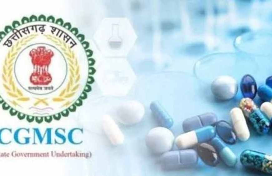 राज्य में मरीजों की सुरक्षा सर्वोपरि: CGMSC ने तीन दवाओं को तीन वर्ष के लिए किया ब्लैकलिस्ट