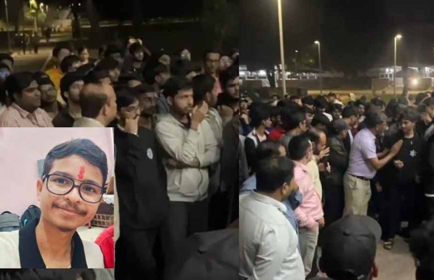 IIT भिलाई छात्र की संदिग्ध मौत पर हंगामा: छात्रों ने मेडिकल लापरवाही का लगाया आरोप