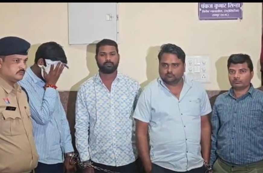 NDPS केस: 4 आरोपियों को 15-15 साल की सजा, एक आरोपी अब भी फरार