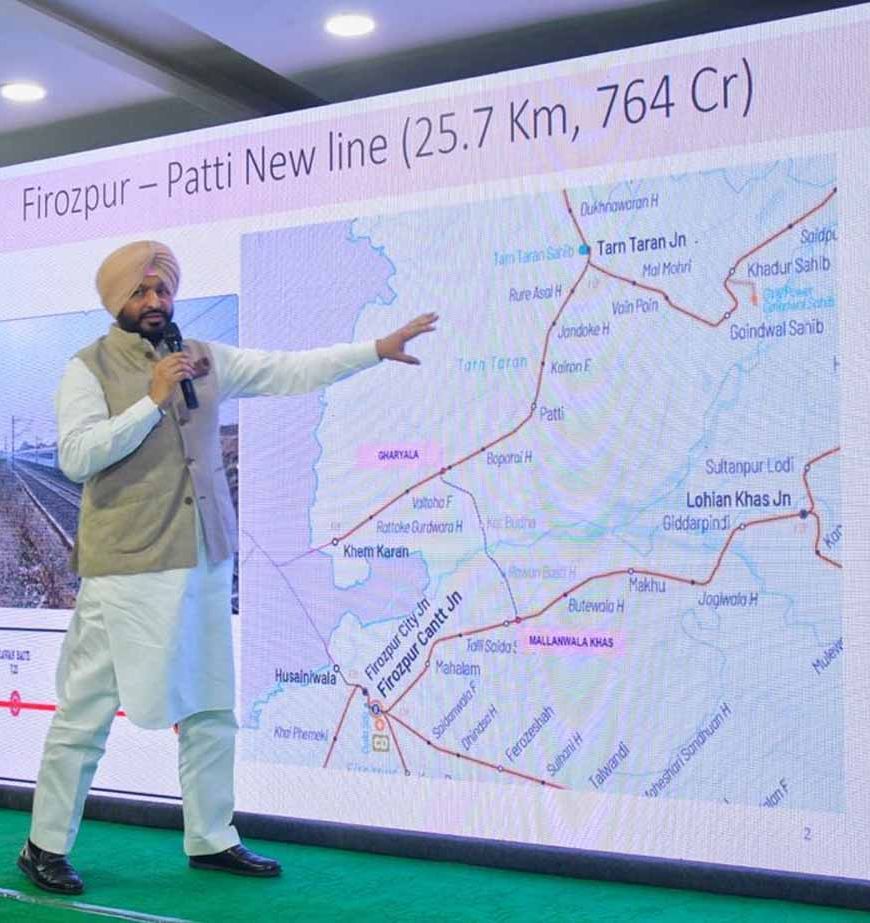 फिरोजपुर-पट्टी रेल लाइन को हरी झंडी, पंजाब में रेल कनेक्टिविटी को मिलेगी नई रफ्तार