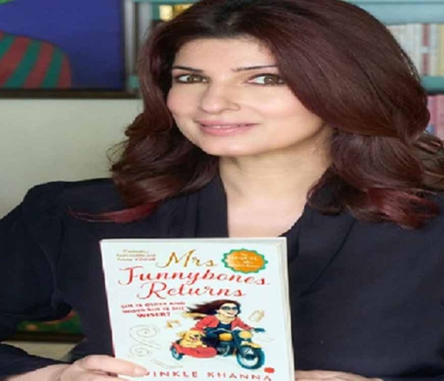 आ गया ट्विंकल खन्ना की बुक ‘मिसेज फनीबोन्स’ का सीक्वल, शेयर कर दिखाई झलक