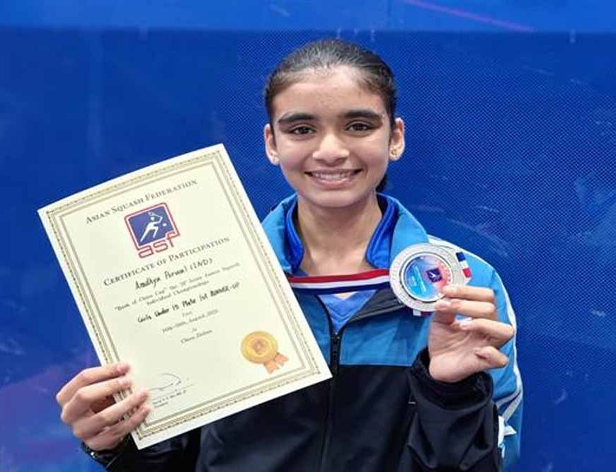 आराध्या पोरवाल ने जीती जूनियर नेशनल स्क्वैश चैंपियनशिप-2025