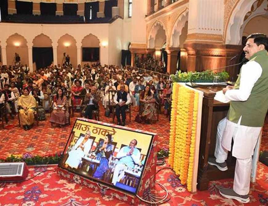 जनजातीय वर्ग हमारी संस्कृति की आत्मा, हम अपने जनजातीय जननायकों की सहज रहे हैं स्मृतियां : मुख्यमंत्री डॉ. यादव