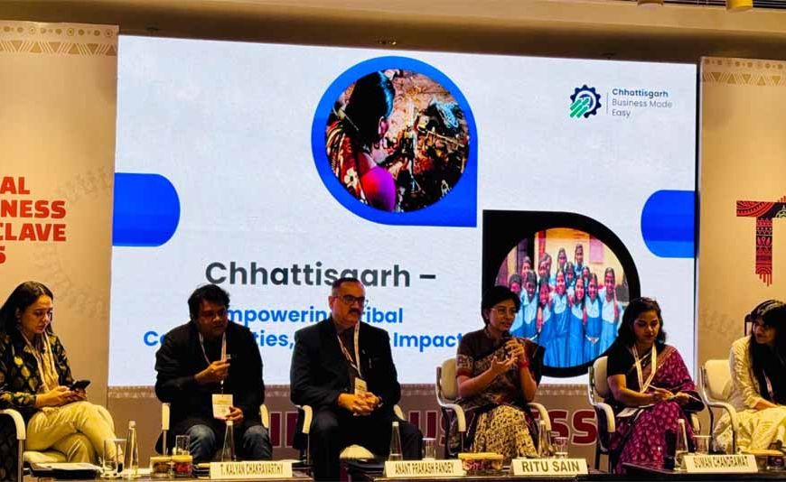जनजातीय उद्यमिता और निवेश संवर्धन में छत्तीसगढ़ बना अग्रणी राज्य
