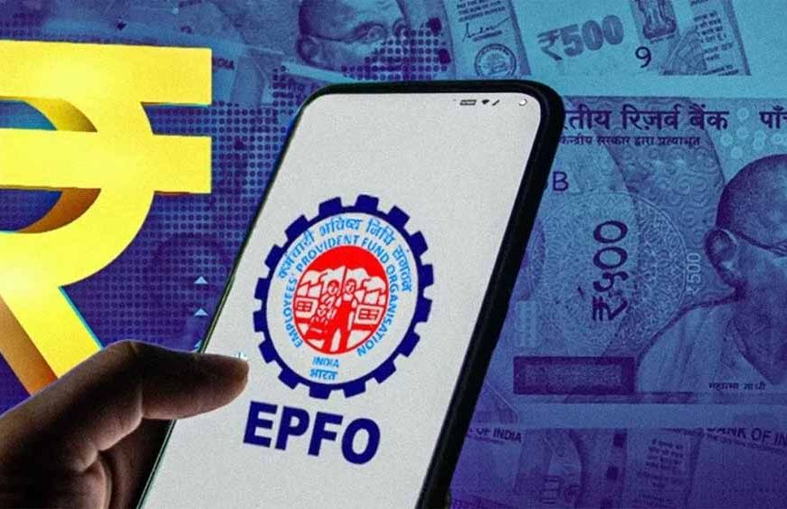 EPFO का बड़ा फैसला: अब निकाल सकेंगे 100% PF पैसा, जानें नई व्यवस्था की पूरी डिटेल