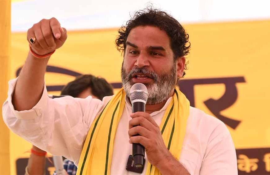 क्या राजनीति छोड़ देंगे प्रशांत किशोर? खुद से लगाई शर्त अब बन सकती है मुश्किल