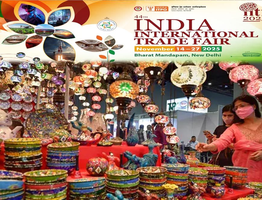 भारत अंतर्राष्ट्रीय व्यापार मेला 2025 उत्तर प्रदेश की विश्व पटल पर नई आर्थिक उड़ान