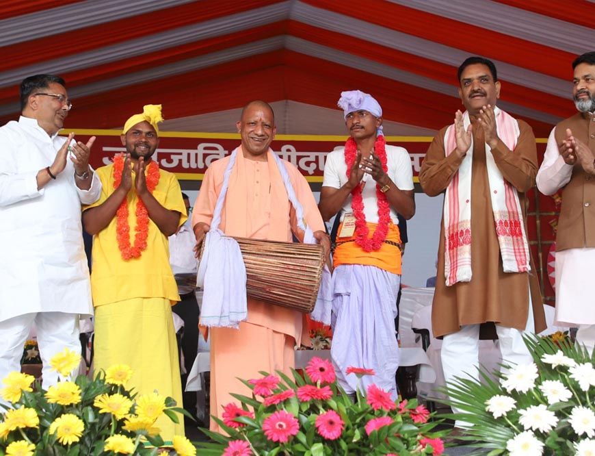 जनजातीय गौरव को नई पहचान, योगी सरकार ने बदली वंचित समाज की तस्वीर