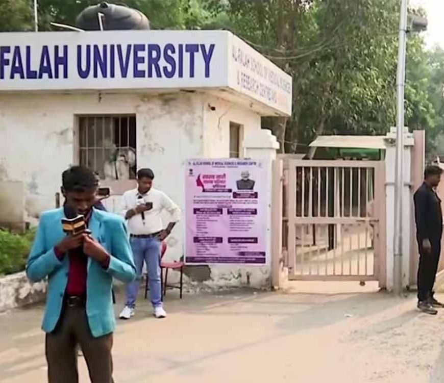 रूम नंबर 13 का रहस्य: अल फलाह यूनिवर्सिटी की गुप्त प्लानिंग और फंडिंग का कनेक्शन