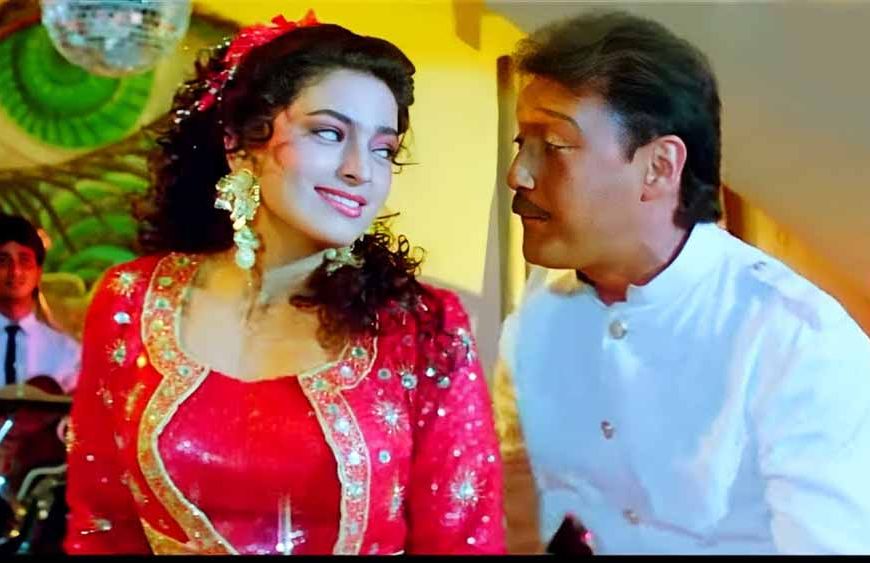 जैकी श्रॉफ ने जूही चावला को खास अंदाज में दी जन्मदिन की बधाई, शेयर किया तस्वीरों का वीडियो