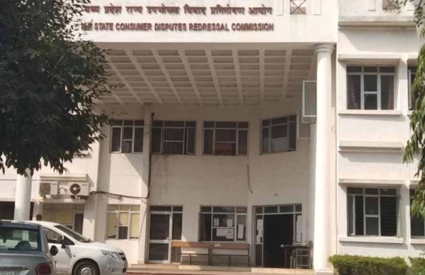 वेटिंग क्लॉज का बहाना नहीं चला! MP उपभोक्ता आयोग ने बीमा कंपनी पर ठोका जुर्माना