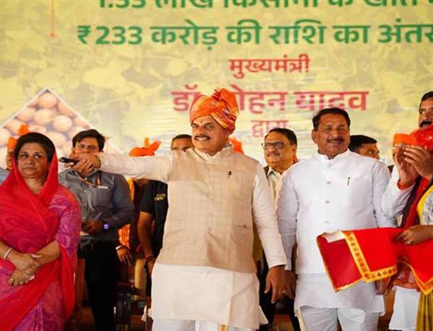 किसानों के लिए सम्मान और समृद्धि का प्रतीक बनी भावान्तर योजना : मुख्यमंत्री डॉ. यादव