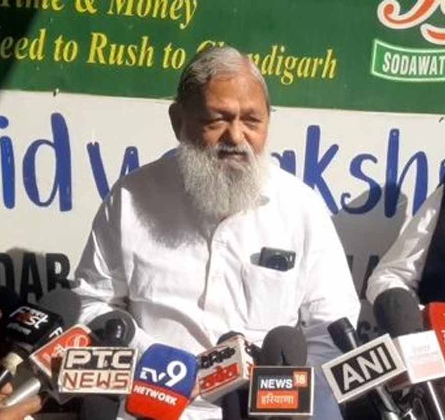 कांग्रेस को हार का डर, इसलिए पहले से रोना शुरू: अनिल विज का बड़ा बयान