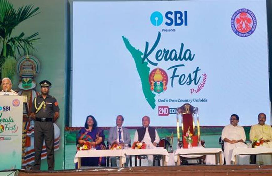 केरला फेस्ट सांस्कृतिक एकीकरण का जीवंत उदाहरण- राज्यपाल  मंगुभाई पटेल