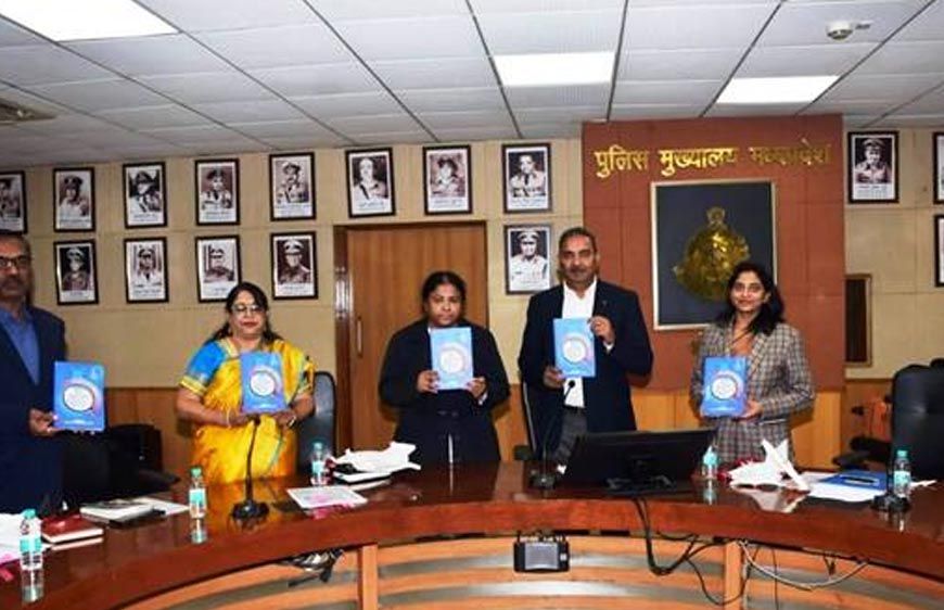 राज्य स्तरीय अंगुल चिन्ह विशेषज्ञ कार्यशाला में फिंगर प्रिंट मैनुअल 2025 का विमोचन