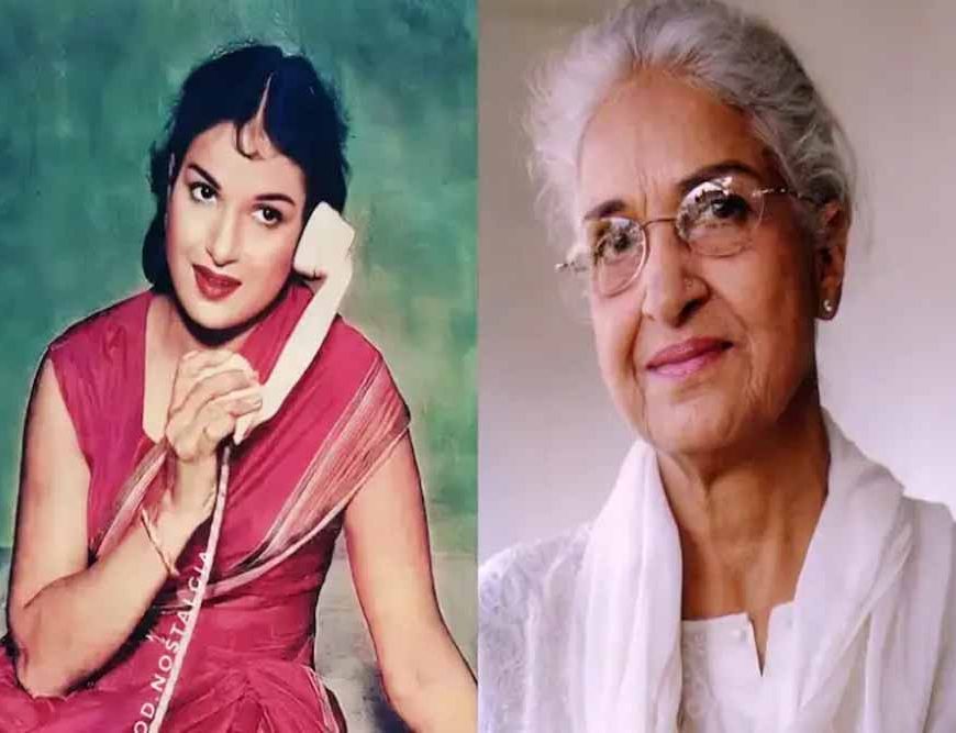 वरिष्ठ अभिनेत्री कामिनी कौशल का 98 वर्ष की आयु में निधन