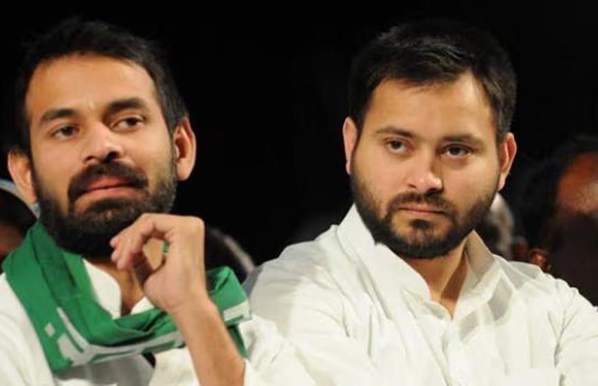 बिहार चुनाव में तेजस्वी यादव के घर हारने का कारण: लालू कुनबे का गृहकलह महंगा पड़ा