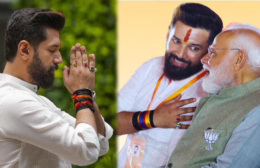 बिहार चुनाव में चिराग ने निभाया फिनिशर का रोल, NDA के लिए बने ‘रविंद्र जडेजा’