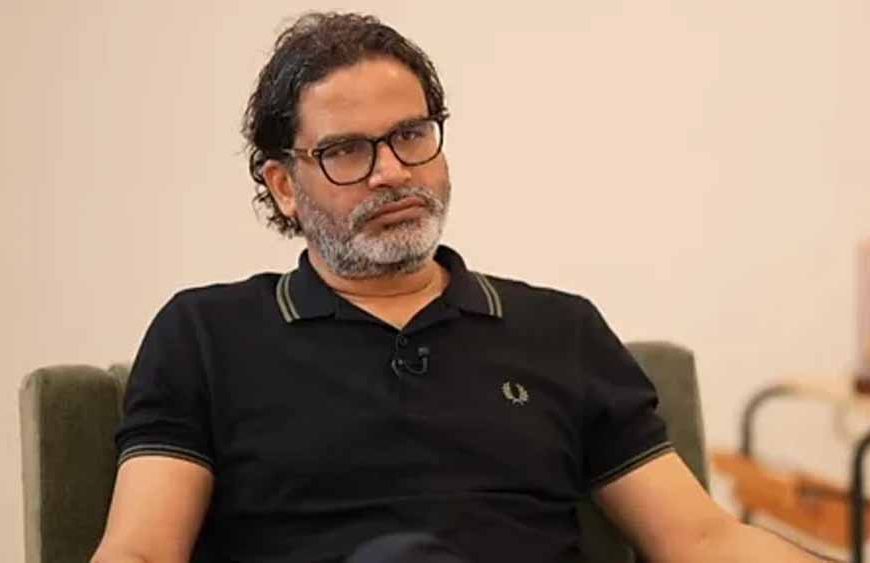 क्या राजनीति से संन्यास लेंगे प्रशांत किशोर? जानें हार के 5 प्रमुख कारण