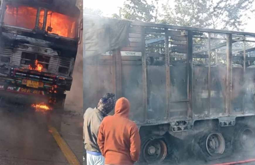 मंडला में बड़ा हादसा: अंजनिया बायपास पर ट्रक का टायर फटा, आग और धमाके से मचा हड़कंप