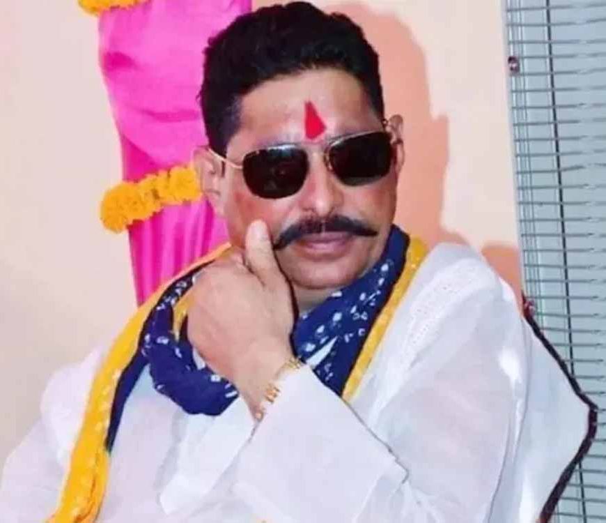 जेल में रहते हुए भी अनंत सिंह की बड़ी जीत, छोटे सरकार ने हासिल की भारी बढ़त