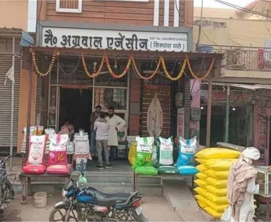 दिल्ली ब्लास्ट कनेक्शन? नूंह से खाद व्यापारी NIA की गिरफ्त में