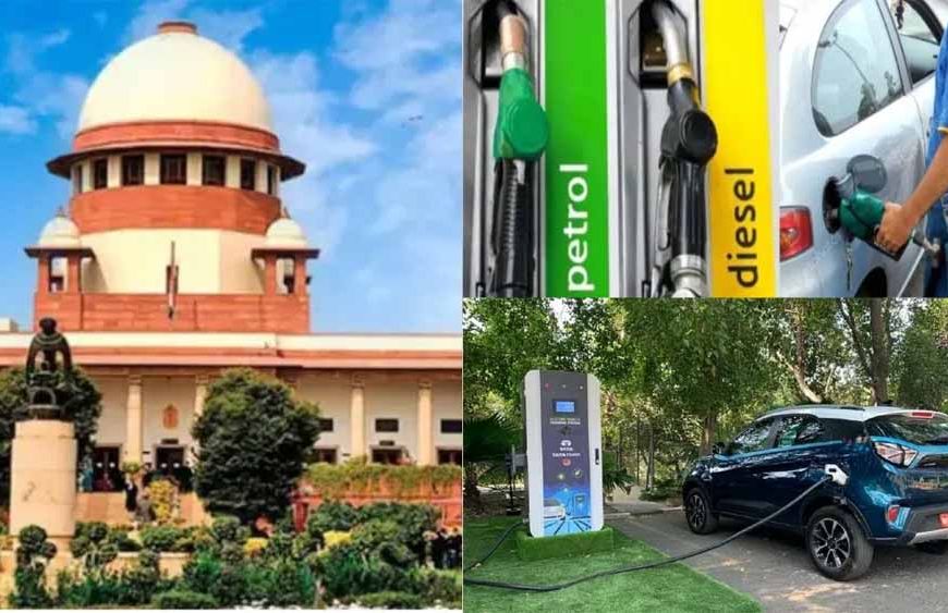 दिल्ली-NCR में पेट्रोल-डीजल वाहनों पर संभावित बैन, सुप्रीम कोर्ट ने ई-व्हीकल्स को बताया बेहतर विकल्प