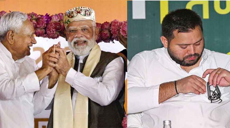 Bihar News: करारी हार ने तेजस्वी की बढ़ाई चुनौती, बिहार में अब कैसे उभरेगी RJD