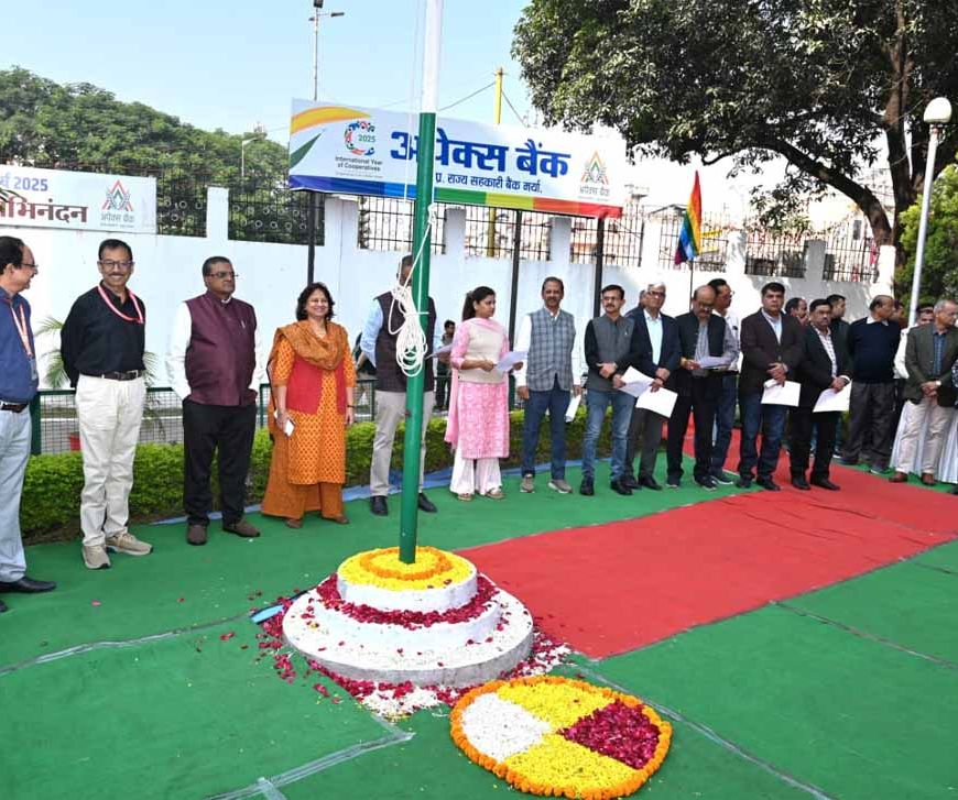 72 वें सहकारी सप्ताह पर अपेक्स बैंक अधिकारियों/कर्मचारियों ने ली ईमानदारी एवं शुचिता की शपथ: मनोज गुप्ता, प्रबंध संचालक