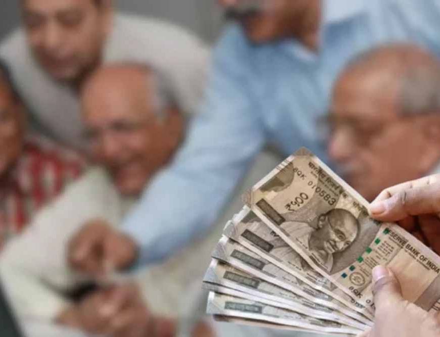 DA और वेतन आयोग पर नहीं पड़ेगा कोई असर: रिटायर्ड कर्मचारियों को सरकार का स्पष्ट जवाब