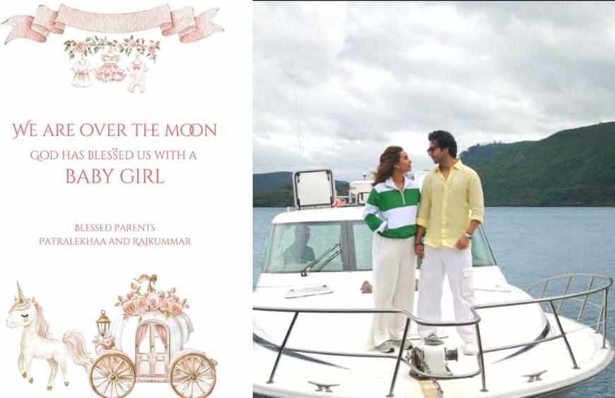 राजकुमार राव और पत्रलेखा बने माता-पिता, ऐनिवर्सरी पर मिला सबसे खूबसूरत तोहफा