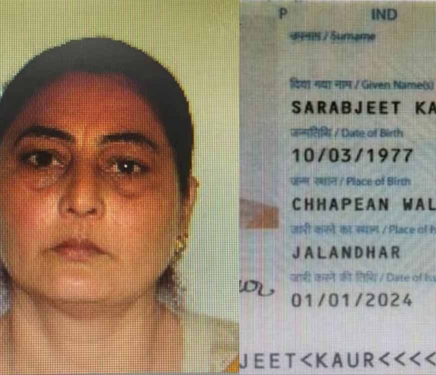 पाकिस्तान में सरबजीत बनी ‘नूर हुसैन’: पासपोर्ट गड़बड़ी से खुला बड़ा राज़, पंजाब में दर्ज हैं 3 केस