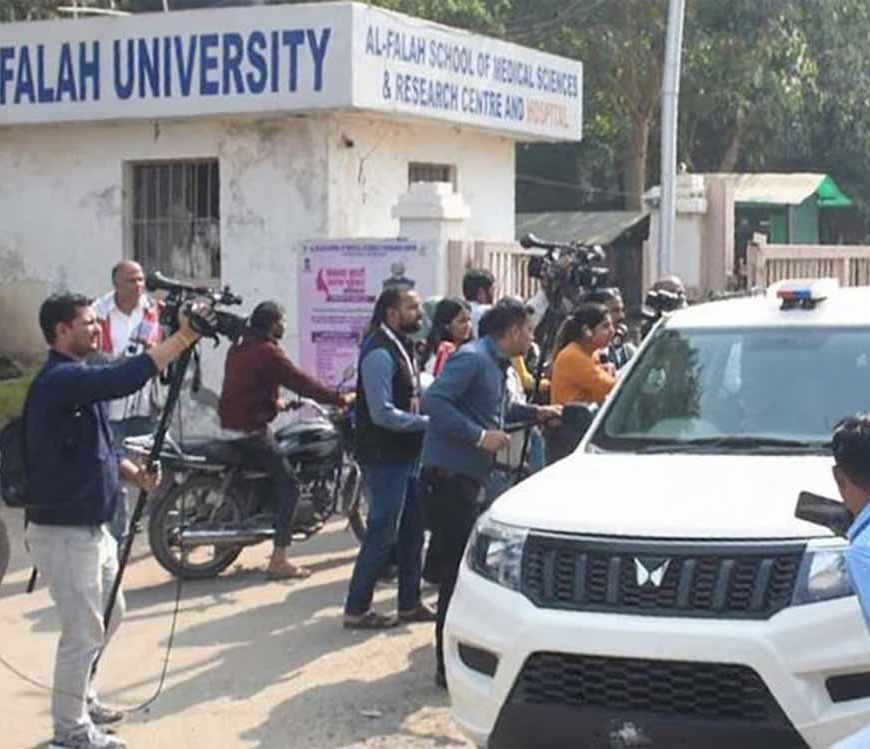 दिल्ली ब्लास्ट कनेक्शन: पठानकोट से डॉक्टर गिरफ्तार, अल-फलाह यूनिवर्सिटी में कर चुका था काम