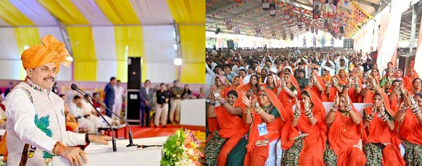 जनजातीय गौरव दिवस हमारे लिए दीवाली और होली की तरह : मुख्यमंत्री डॉ. यादव