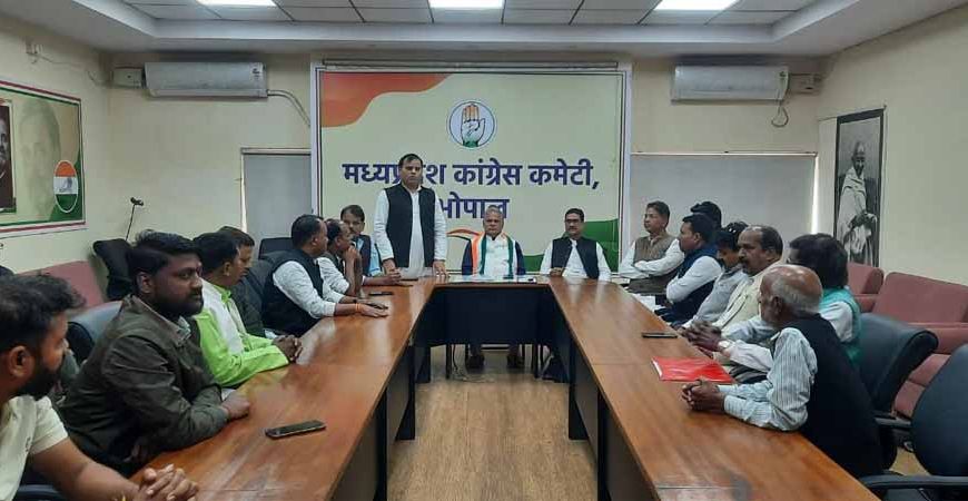 भोपाल में कांग्रेस एससी विभाग की अहम बैठक सम्पन्न, प्रभारी भगवती प्रसाद चौधरी थे मुख्य अतिथि