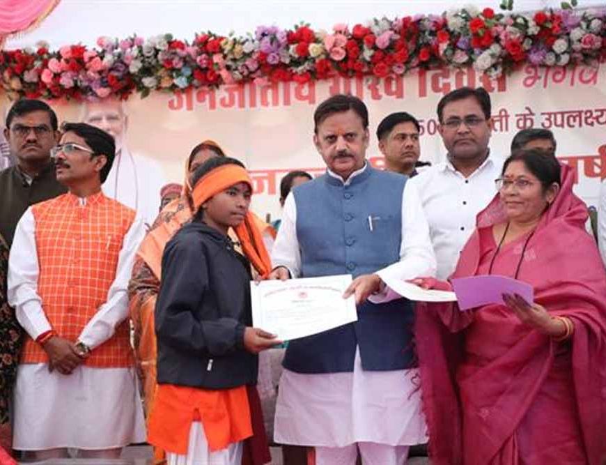 महापुरूषों के स्मरण से मन में देश प्रेम की भावना जागृत होती है : उप मुख्यमंत्री शुक्ल