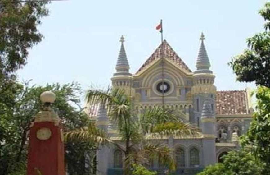 टाइपिंग गलती ने दिलाई एक साल की सजा: हाईकोर्ट ने कलेक्टर पर 2 लाख रुपये जुर्माना लगाया