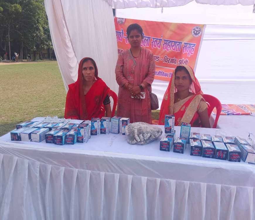 योगी सरकार ने की मदद तो महिलाओं ने पकड़ी आत्मनिर्भरता की राह