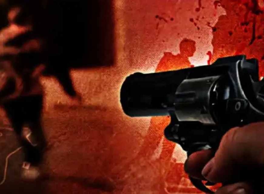 पंजाब में सनसनी: RSS नेता के बेटे की गोली मारकर हत्या, फिरोजपुर में घर लौटते वक्त वारदात